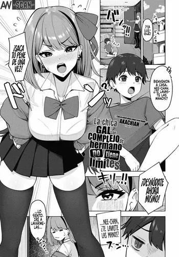 [Akachian] Burakon Gyaru wa Kagen o shiranai｜La Chica Gal con Complejo de Hermano NO Tiene Límites (COMIC Penguin Club 2023-11 & 12) [Spanish] [Andreww857 = -A.W. SCAN-] [Digital] manga cover
