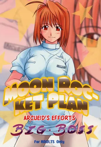 (C61) [BIG BOSS (Hontai Bai)] Tsuki Rocket Keikaku ～ Arcueid no Chousen ～ | Moon Rocket Plan: Arcueid's Efforts (Tsukihime) [English] [EHCOVE] manga cover