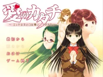[Silkys] Ai no Katachi manga cover
