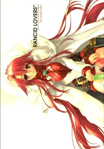 (C68) [Synthetic Garden (Miwa Yoshikazu)] Rancid Lovers #1 (Summon Night 3) manga cover