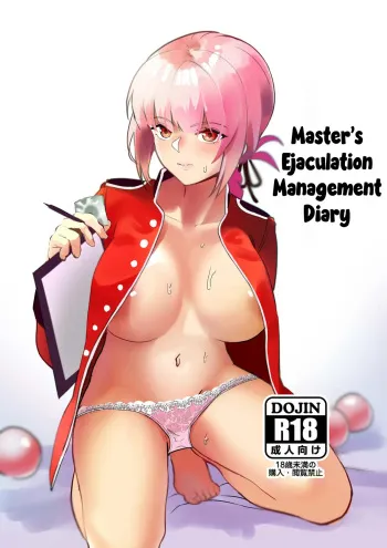 Master's Ejaculation Management Diary manga cover