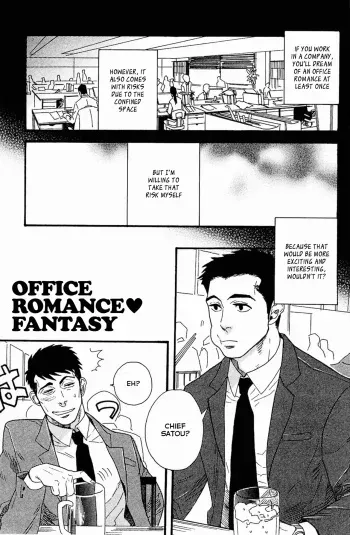Office Romance♥Fantasy manga cover