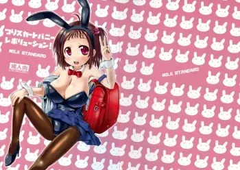 (C92) [MILK STANDARD (Shin'ichi)] Tsuri Skirt Bunny Revolution! manga cover