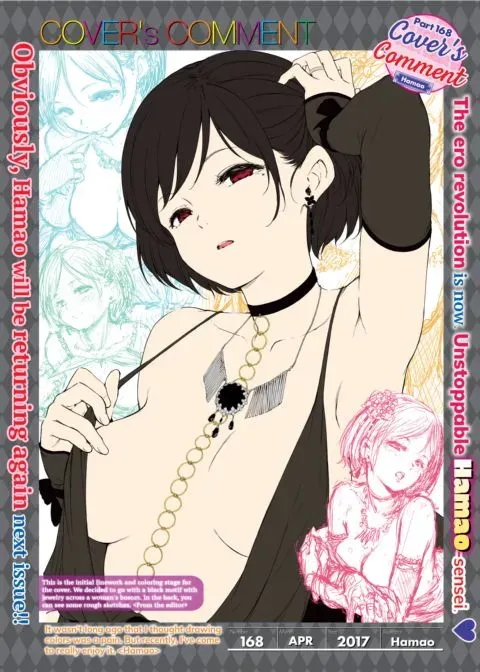 Cover's Comment Part 168: Hamao manga cover