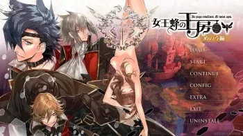[PURE WOOL & Hobibox] Jooubachi no Oubou - Menou Hen manga cover