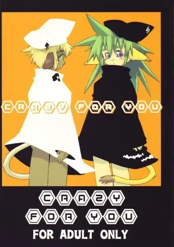 [Tamagonokara] Crazy For You manga cover