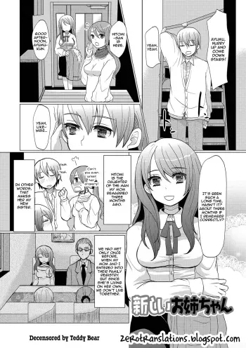 Atarashii Onee-chan | A New Older Sister manga cover