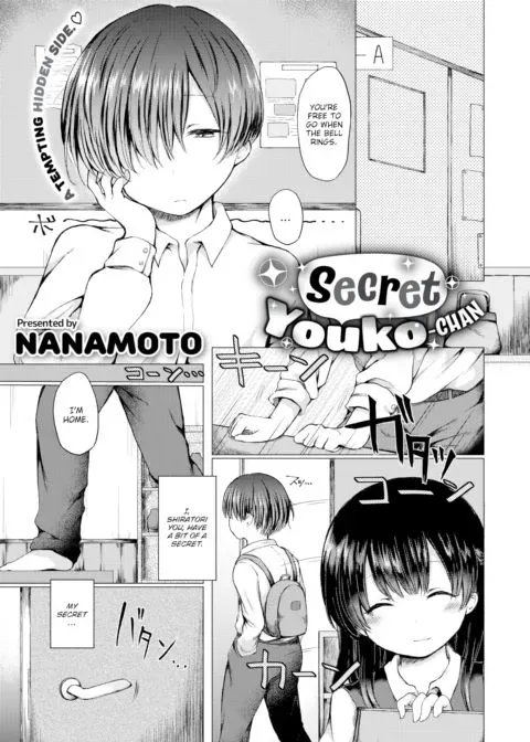 Secret Youko-chan manga cover