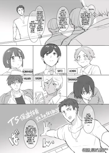 TS Hoken Taiiku ~Kurasu Zen’in Nyotaika Jugyō~ Satō-kun Hen Matome | TS PE Class ~Everyone Gets A Sex Change Lesson~ Sato-kun manga cover