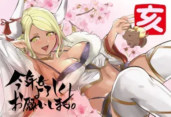 Kahun9893 / 華粉 Pixiv manga cover