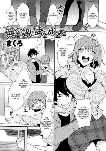 Bureikou mo Hodohodo ni | Taking It Easy in Moderation manga cover