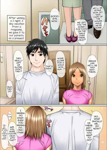 [Kudamono Monogatari (Kuroishi Ringo)] Otokonoko Soukan Kyoudai [English] [mysterymeat3] manga cover