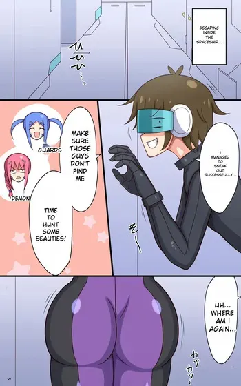 [Parity Nyuu]An eventful day at the tickling robot lab manga cover