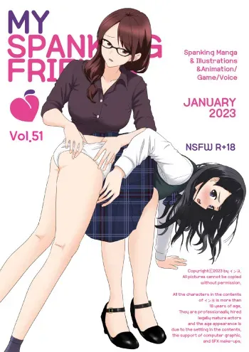 [Eingyeo] My Spanking Friends Vol. 51 (2023-01) [English] manga cover