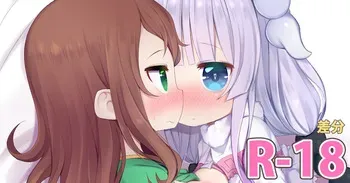 [Arashiya] Kanna x Saikawa 1 (Kobayashi-san-chi no Maid Dragon) manga cover