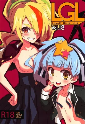 (C95) [Fukazume Kizoku (Amaro Tamaro)] Lovely Girls' Lily Vol. 18 (Zombie Land Saga) (English) manga cover