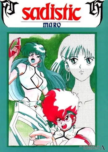 [Global One (MARO)] Sadistic (Dirty Pair, Nadia, The Secret of Blue Water) [incomplete] manga cover