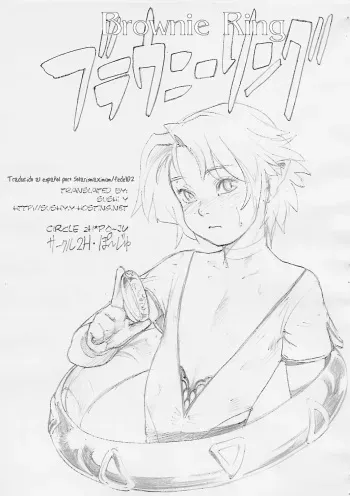 (Shota Collection 2) [2H (Po-Ju)] Brownie Ring [Spanish] [Solaris Maximum] manga cover