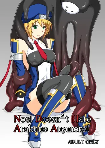Noel Doesn't hate Arakune Anymore! manga cover