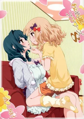 (C88) [Purimomo (Goyac)] Himegoto Flowers 8 | Secret Flowers 8 (YuruYuri) [English] [Yuri-ism] manga cover