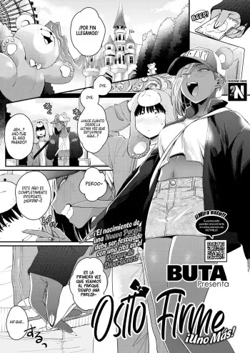 [BUTA] Teddy Steady One More!! | Osito Firme ¡¡Uno más!! (COMIC HOTMILK 2022-03) [Spanish] [NekoCreme] [Digital] manga cover