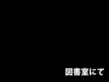 [Endless Requiem (yasha)] Succubus Gakuen manga cover