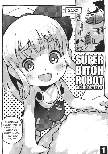 Super Bitch Robot manga cover