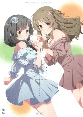 (Girls Love Festival 36) [Taipeijin (Mushihara)] ShenYu (Assault Lily) [English] manga cover