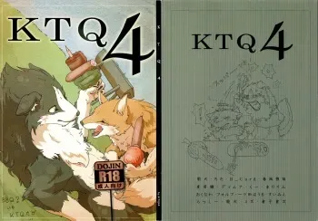 (Kemoket 2) [KTQ48 (Various)] KTQ 4 manga cover