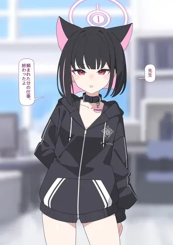 [Komi] Kazusa NTR2 manga cover