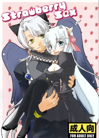 [Niratama (Sekihara, Hiroto)] Strawberry Sex (Under The Moon) [English] [Tigoris Translates] manga cover