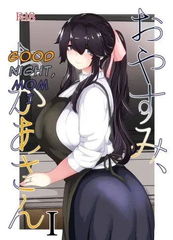 Oyasumi, Okaa-san I - Good Night, Mom I manga cover