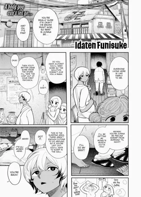 Some Kind of Monster manga cover