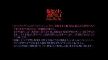 Kansen 3 Shuto Houkai Episode 1 HD Screencaps manga cover