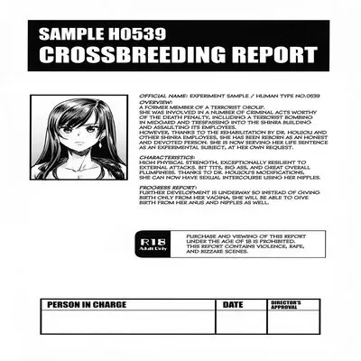 Sample H0539 Kouhai Report [Doujinshi] manga cover