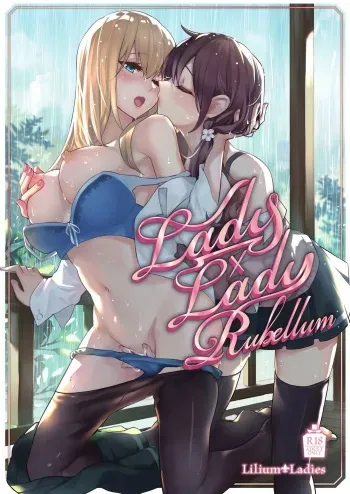 [Lilium Ladies (Various)] Lady x Lady Rubellum [English] {Hennojin} [Digital] manga cover