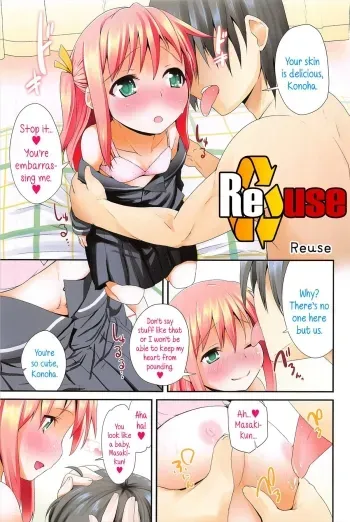 Reuse manga cover
