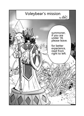 [PandaJ] Volibear's Mission (League of Legends) [English] [Digital] manga cover