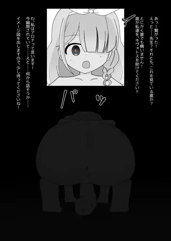 [Babirusa Sashimi] Livestock Student's Mysterious Factory manga cover