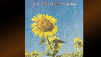[Ittou Ryoudan] Musuko no Osananajimi ni Netorareta Hahaoya manga cover
