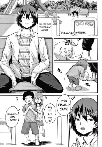 Junior Ecchi Soudanshitsu | Junior Ecchi Counseling manga cover