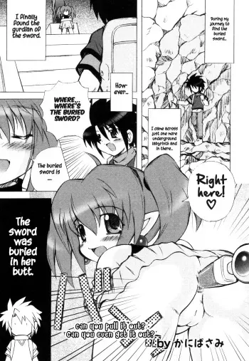 Can you pull it out? Can you get it out? manga cover