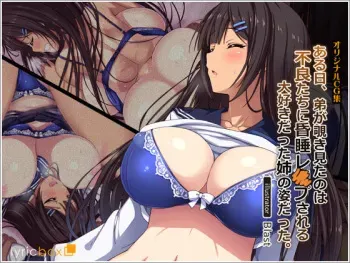 [Lyricbox (Blast)] Aru Hi, Otouto ga Nozokimita no wa Furyou-tachi ni Konsui Rape Sareru Daisuki datta Ane no Sugata datta. manga cover