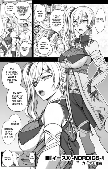 Ys X-NORDICS- Karja 〇kan manga cover
