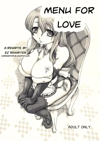 PETITE EMPIRE 2009 WINTER manga cover