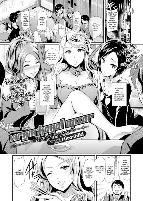 Virgin Kogal Mixer ~Sexy Game Arc~ manga cover