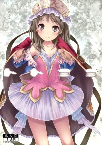 (C79) [Botugo (RYO)] Toto Mimi (Atelier Totori ~The Alchemist of Arland 2~) [English] {yuriproject} manga cover
