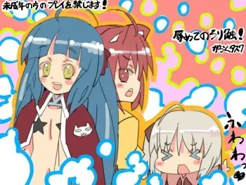 [Garaku Task] Hajimete no Lolishoku! manga cover