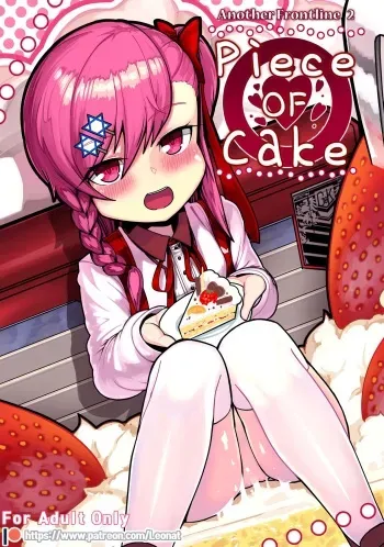 [Leonat] Another Frontline 2 - Piece of Cake (Girls' Frontline) [Korean] manga cover