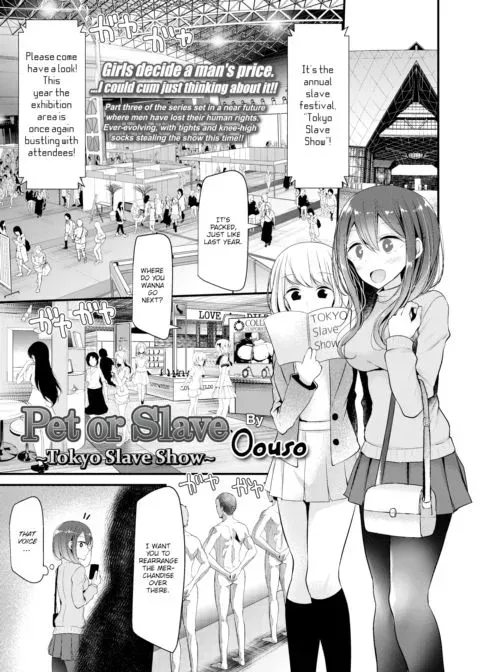 Pet or Slave ~Tokyo Slave Show~ manga cover